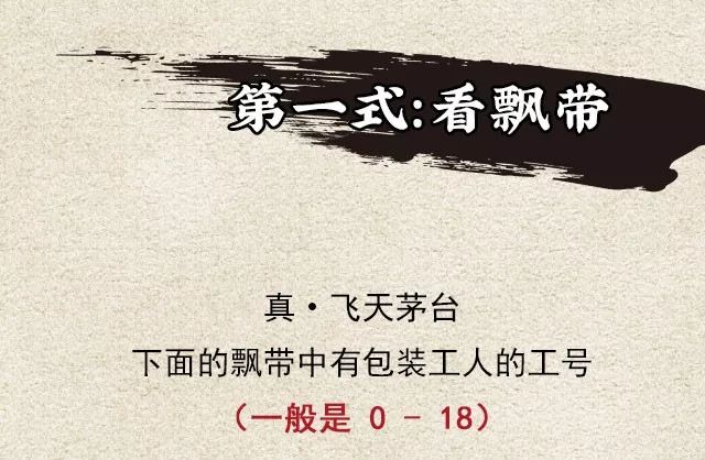 从什么时候起，我读懂了酒如其人的深意？