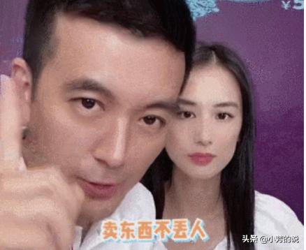 杨子说家都没了还要直播卖货，现实与网络的冲突与思考