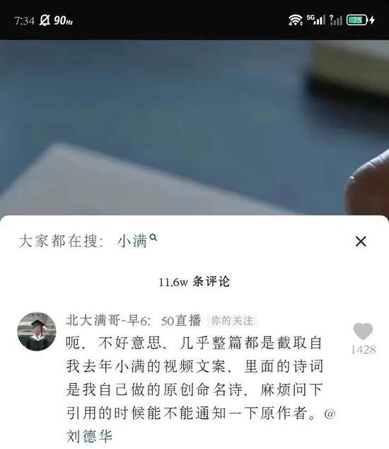 巅峰之作，全网瞩目的摄影艺术启示录，一次跨越30亿观看量的视觉盛宴