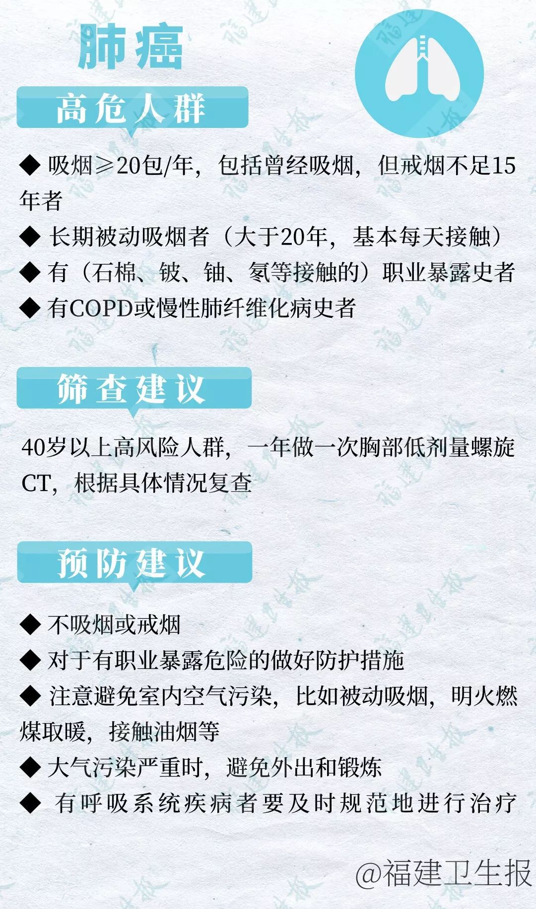 一家五口患同一种癌症，背后的故事与警示