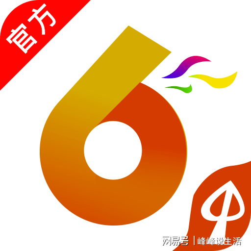 2024澳门六开彩开奖结果查询揭秘行业最新趋势,2024澳门六开彩开奖结果查询_{关键词3}