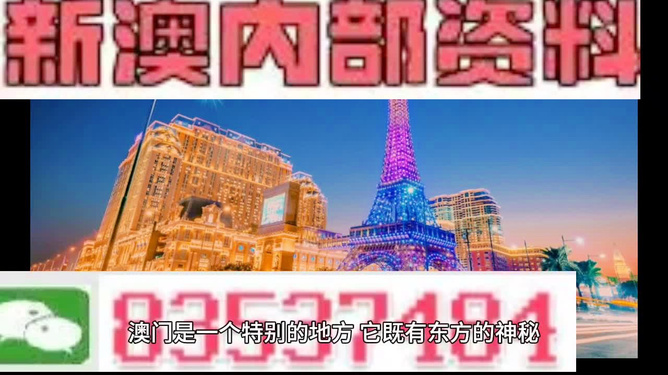 2024年澳门今晚开特马助你一展宏图的新年计划,2024年澳门今晚开特马_{关键词3}