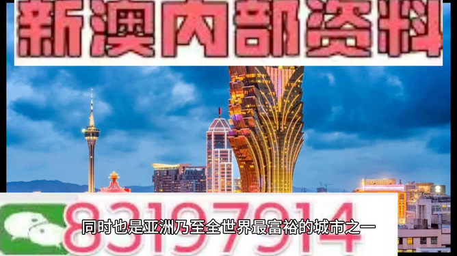 澳门最准的资料免费公开挖掘隐藏机会,澳门最准的资料免费公开_{关键词3}