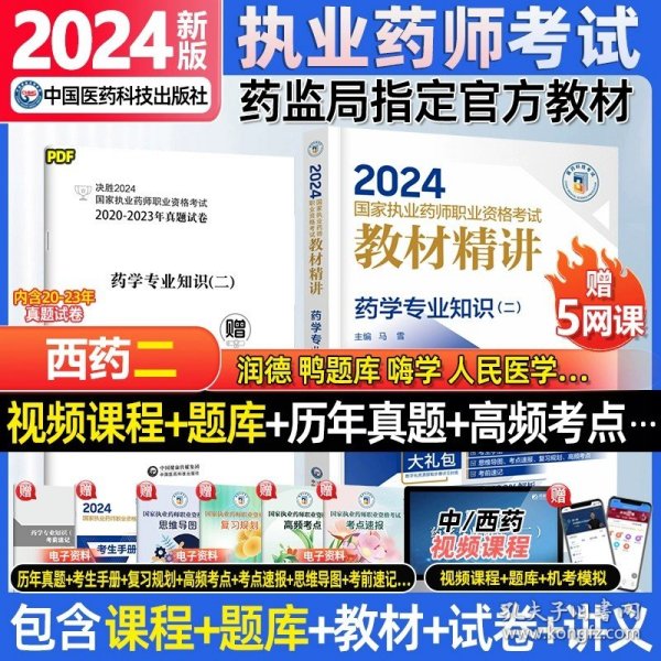 2024年正版资料免费大全功能介绍探索未来的商业模式,2024年正版资料免费大全功能介绍_{关键词3}