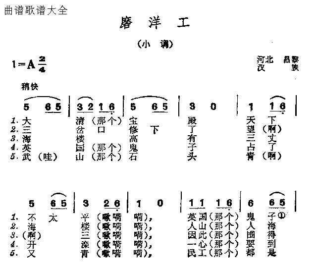 第3304页