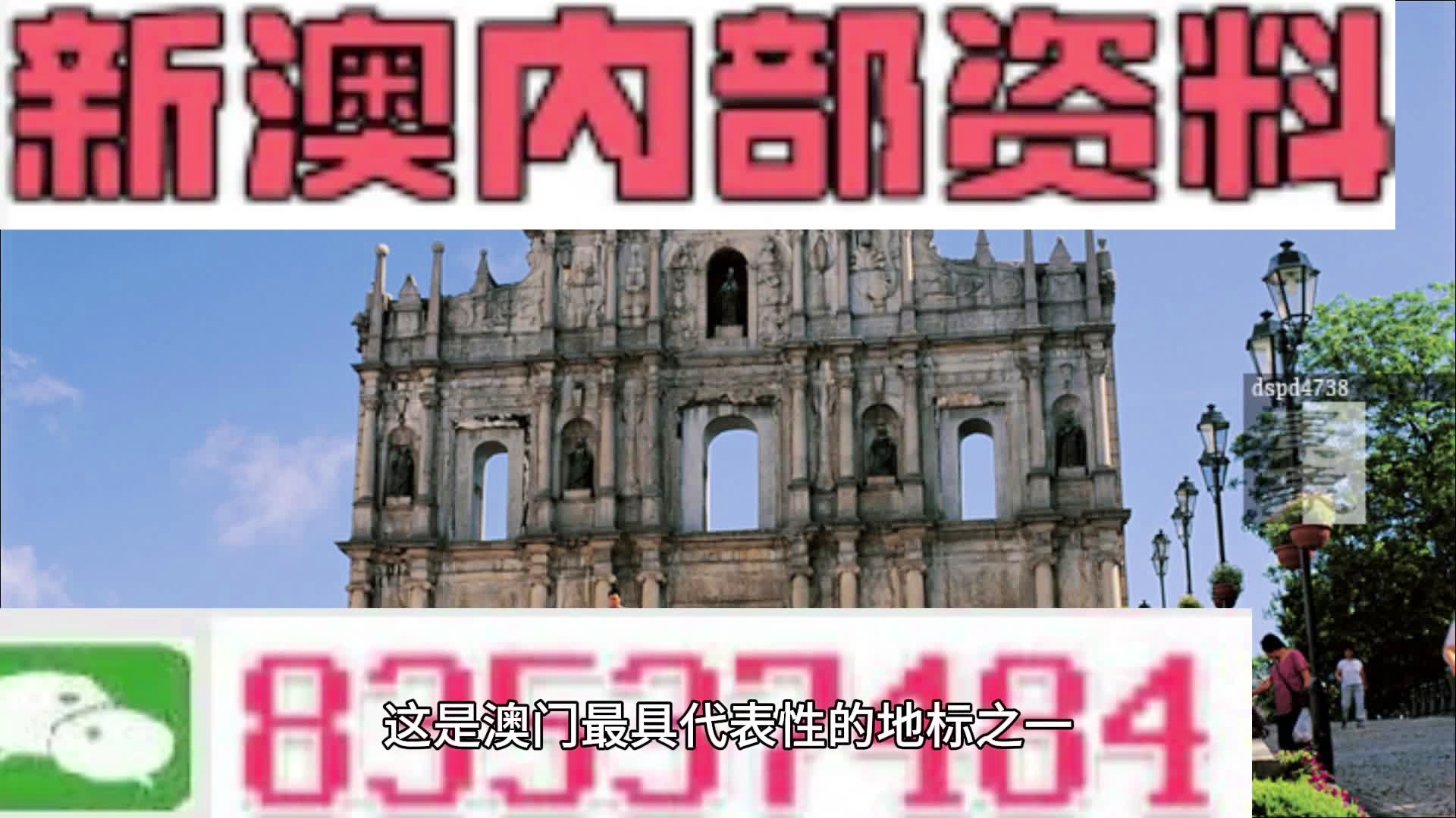 第3346页