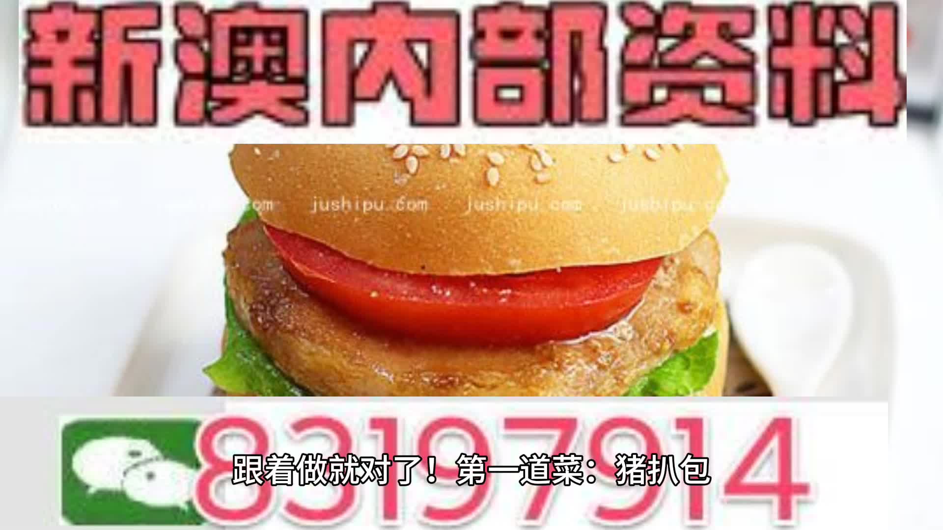 第3223页