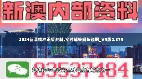 新澳2024最新资料新产品开发的机会,新澳2024最新资料_{关键词3}