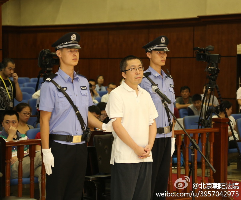 邓立钢被判死刑事件深度解析