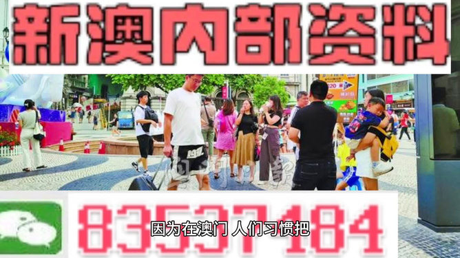 2024澳门正版免费精准大全探究最新智能趋势,2024澳门正版免费精准大全_{关键词3}