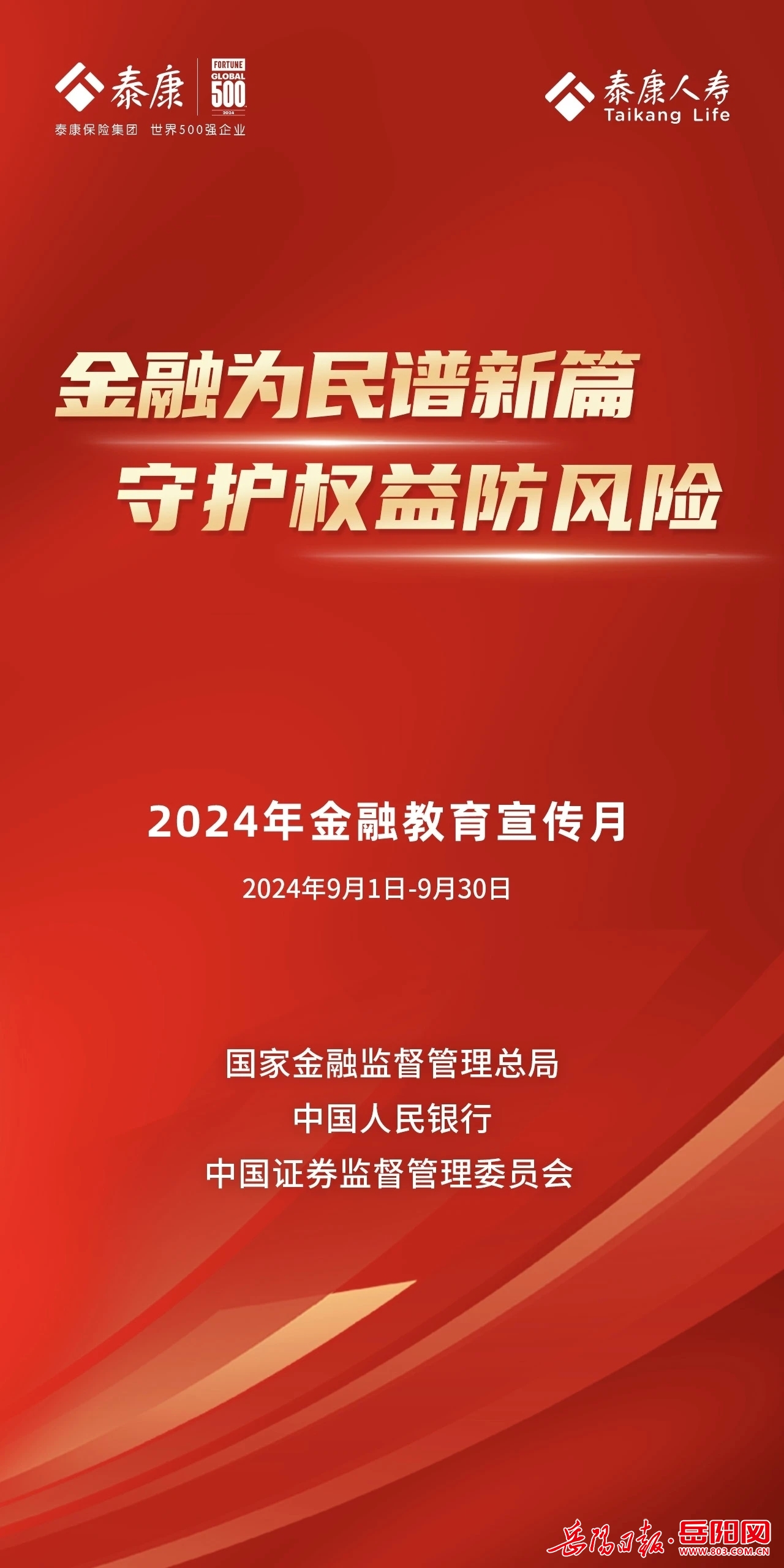 2024年天天开好彩大全体验冰雪带来的奇妙感受,2024年天天开好彩大全_{关键词3}