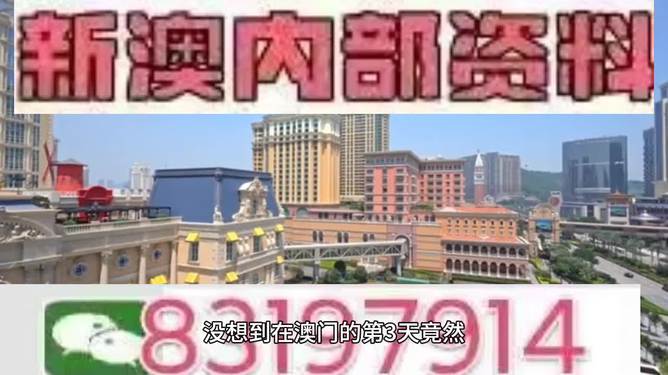 2024年澳门特马今晚号码探索那些被忽视的美丽景点,2024年澳门特马今晚号码_{关键词3}