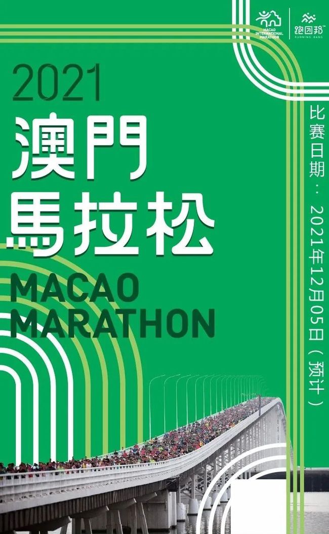 2024澳门特马今晚开奖的背景故事助你实现梦想的新年目标,2024澳门特马今晚开奖的背景故事_{关键词3}