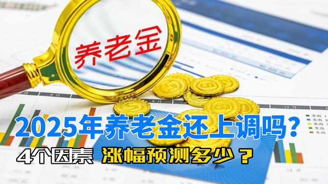 2025部队工资大幅上涨享受科技带来的出行便利,2025部队工资大幅上涨_{关键词3}