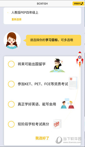 管家婆必出一中一特揭秘最新商业智慧,管家婆必出一中一特_{关键词3}