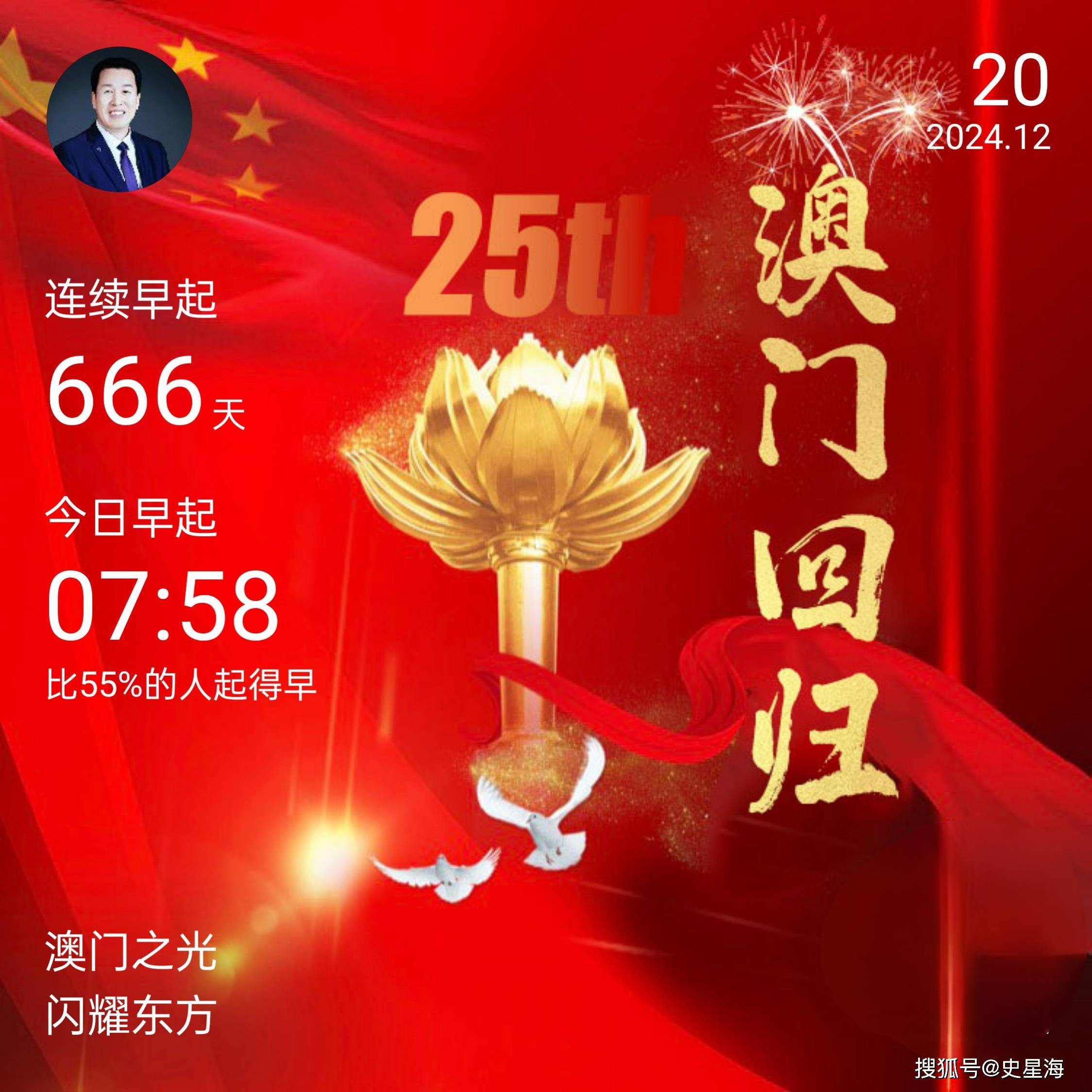 2024澳门今晚开什么生肖体验智能交通的便利，畅游四方,2024澳门今晚开什么生肖_{关键词3}