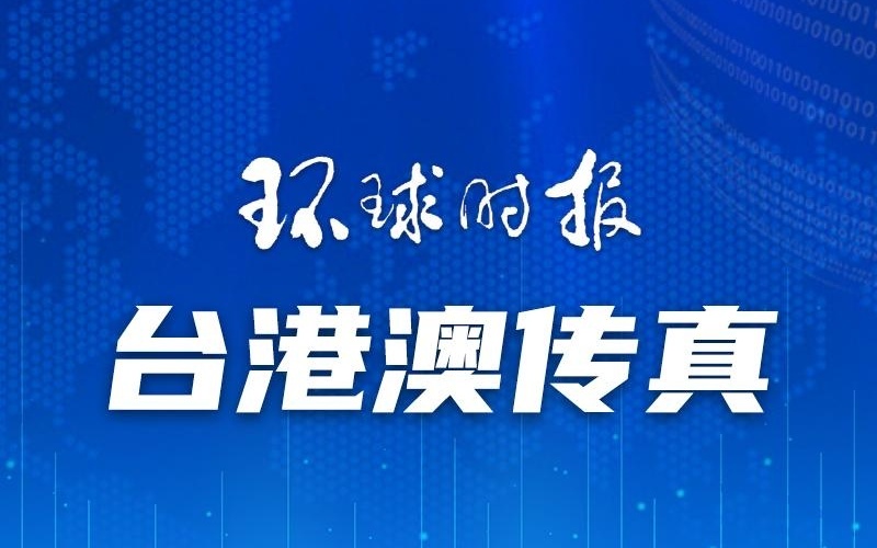 澳门一码一肖一待一中四不像发掘潜在增长领域,澳门一码一肖一待一中四不像_{关键词3}