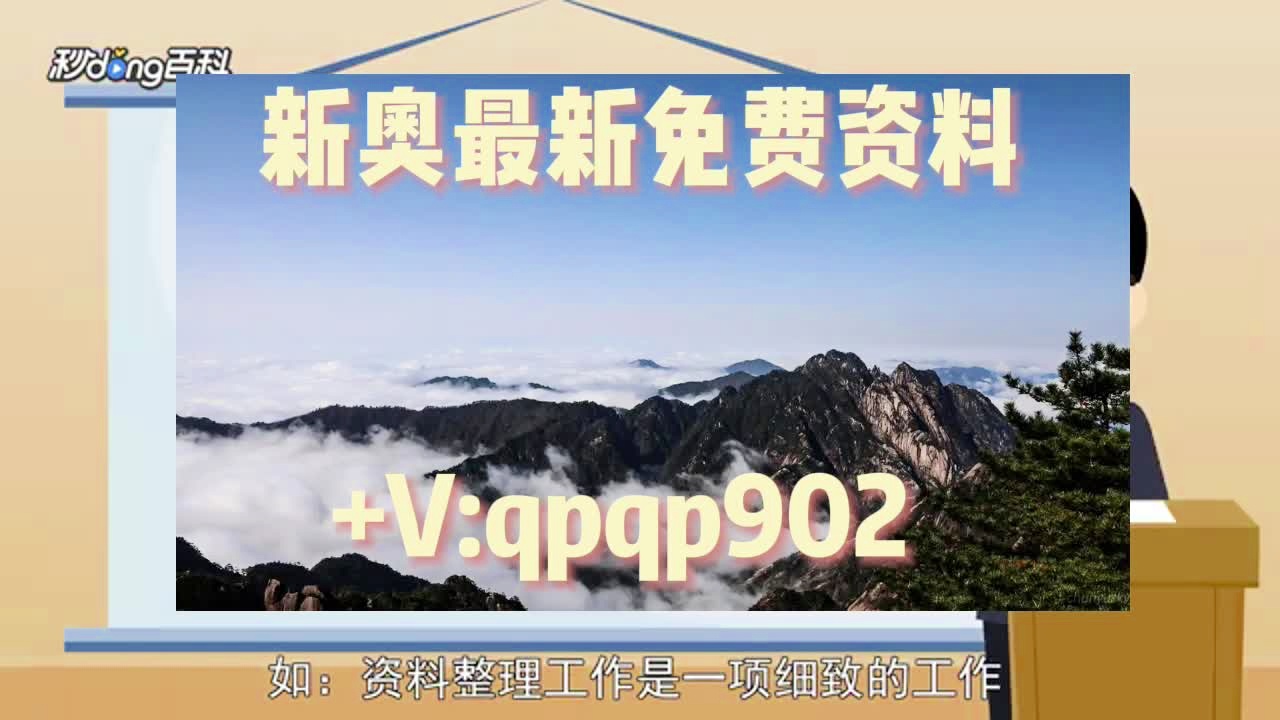 新奥门免费资料大全在线查看助你建立良好用户体验,新奥门免费资料大全在线查看_{关键词3}