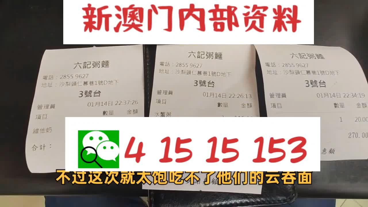 新澳最新最准资料大全助你制定长期规划,新澳最新最准资料大全_{关键词3}