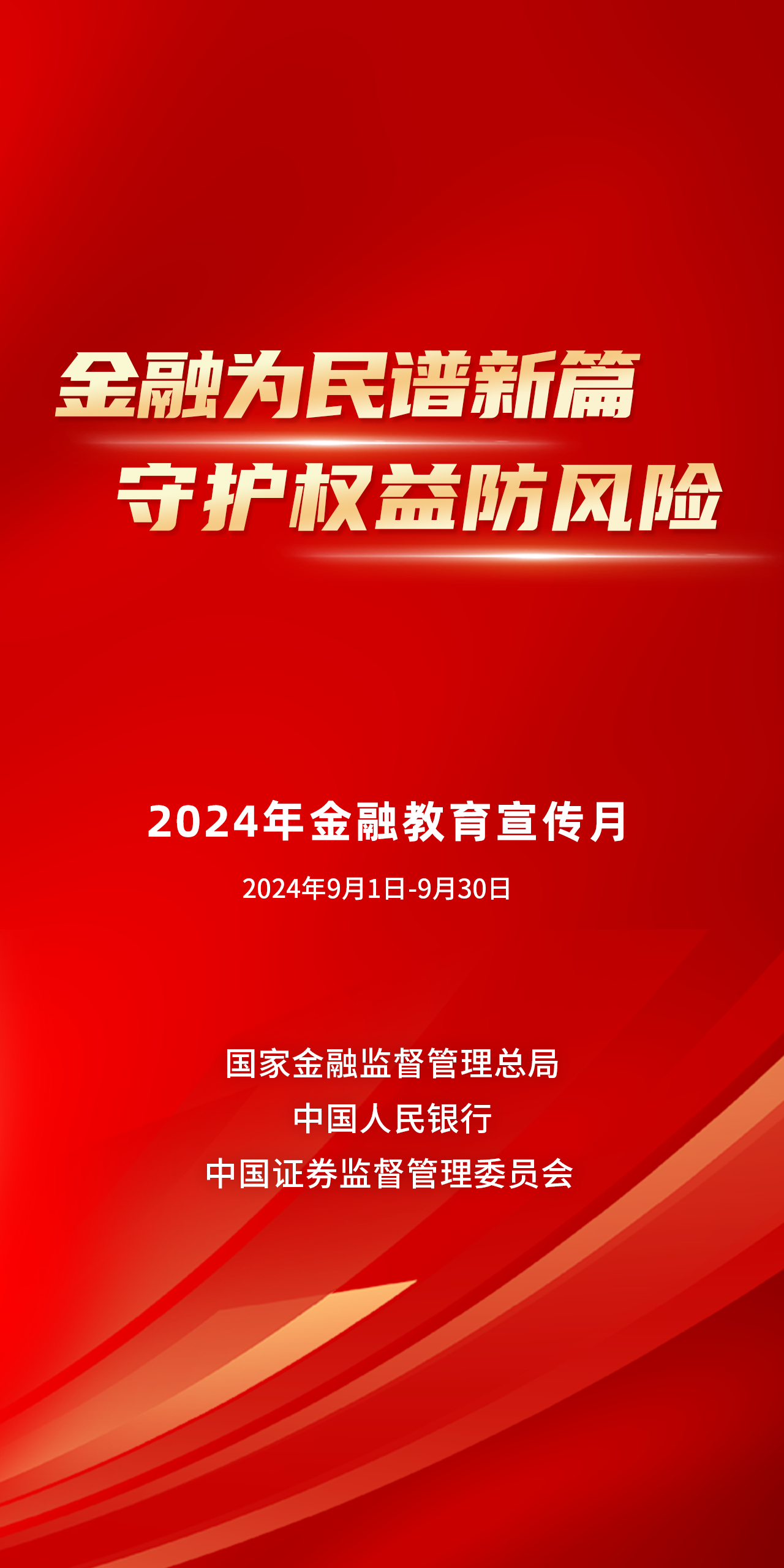 新澳2024年精准三中三青年的新学习方式，充满活力与创意,新澳2024年精准三中三_{关键词3}