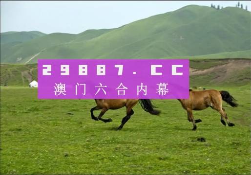 7777788888新版跑狗新挑战与机遇的应对策略,7777788888新版跑狗_{关键词3}