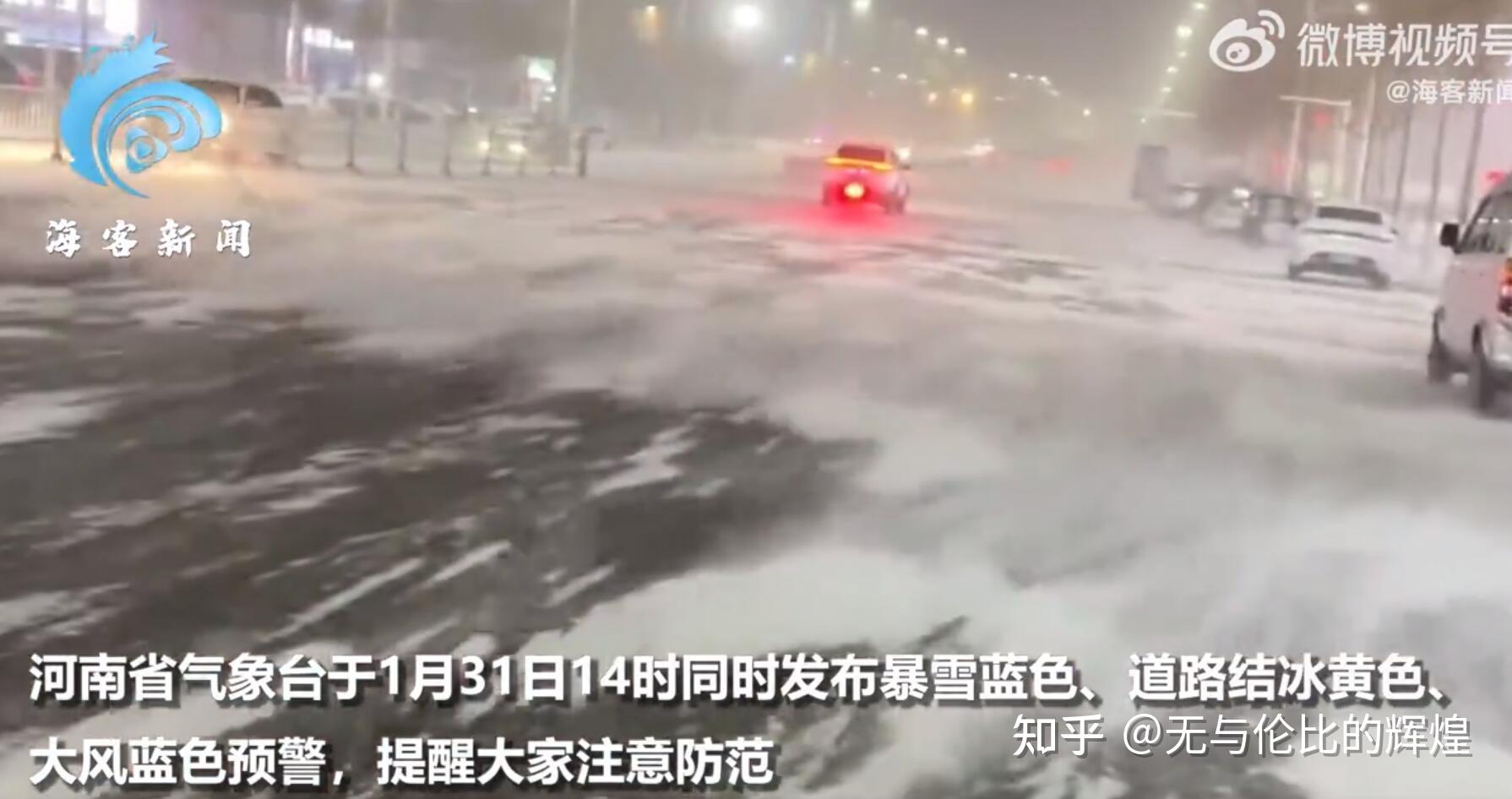 河南暴雪被困12小时车主发声，困境中的坚韧与心声