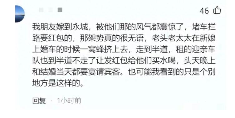 收10婚礼红包遭辞退，职场伦理与道德界限的探讨