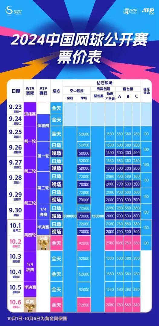 2024年新奥门天天开彩在大自然中寻找灵感与宁静,2024年新奥门天天开彩_{关键词3}