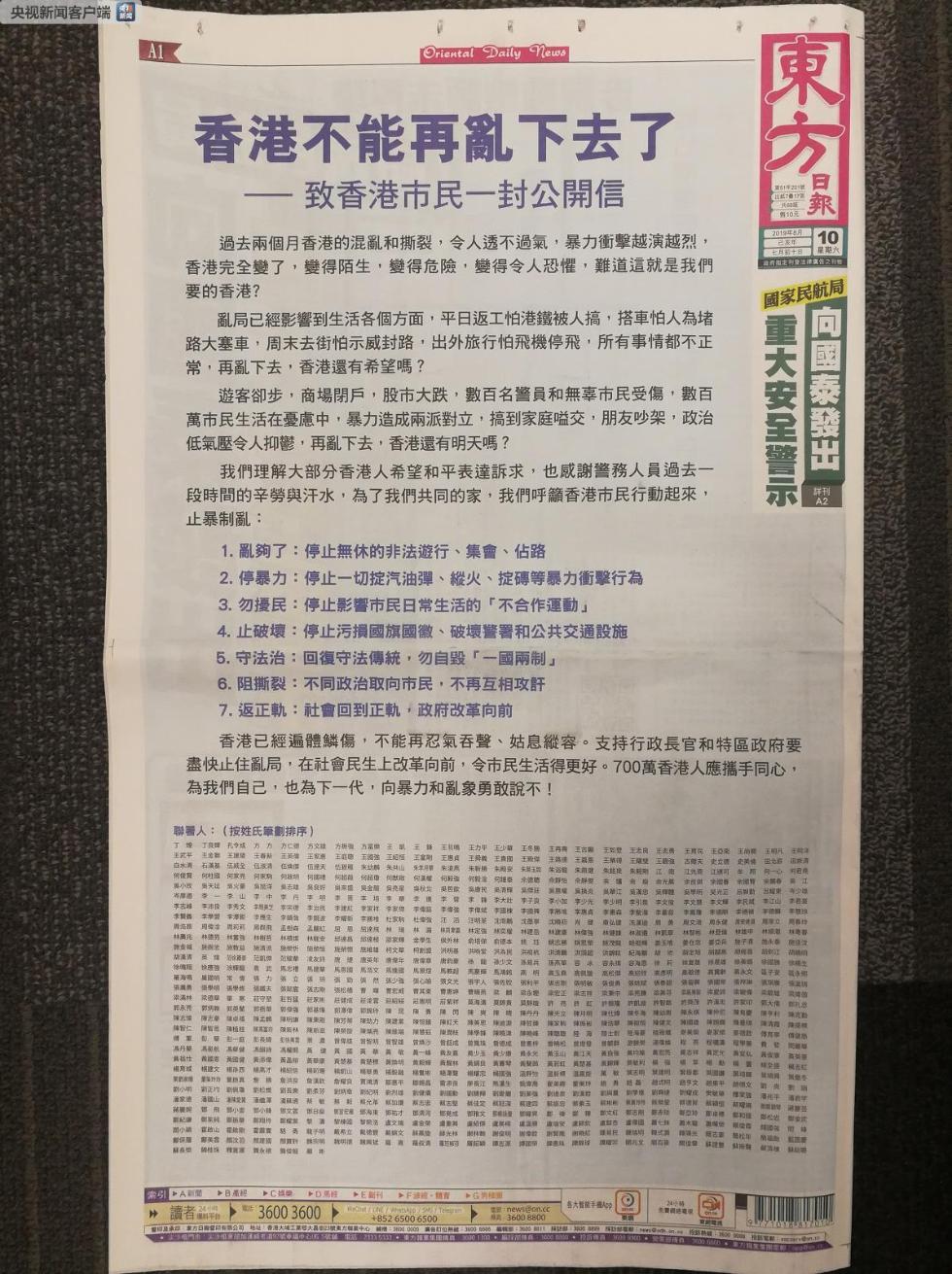 香港正版资料在生活中发现艺术的美,香港正版资料_{关键词3}