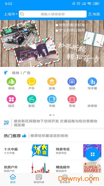 7777888888管家婆网一在生活中寻找智慧与平和,7777888888管家婆网一_{关键词3}