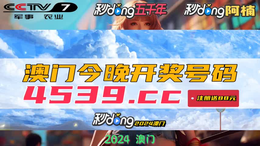 今晚新澳门开奖结果查询9+内部报告与市场数据解析,今晚新澳门开奖结果查询9+_{关键词3}