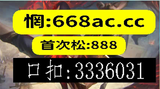 澳门今晚必开一肖一特大众网内部报告与数据分析方法,澳门今晚必开一肖一特大众网_{关键词3}