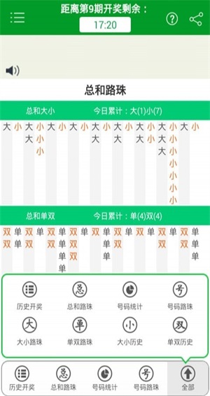 新澳门精准四肖期期准探索历史遗迹，感受文化的厚重,新澳门精准四肖期期准_{关键词3}