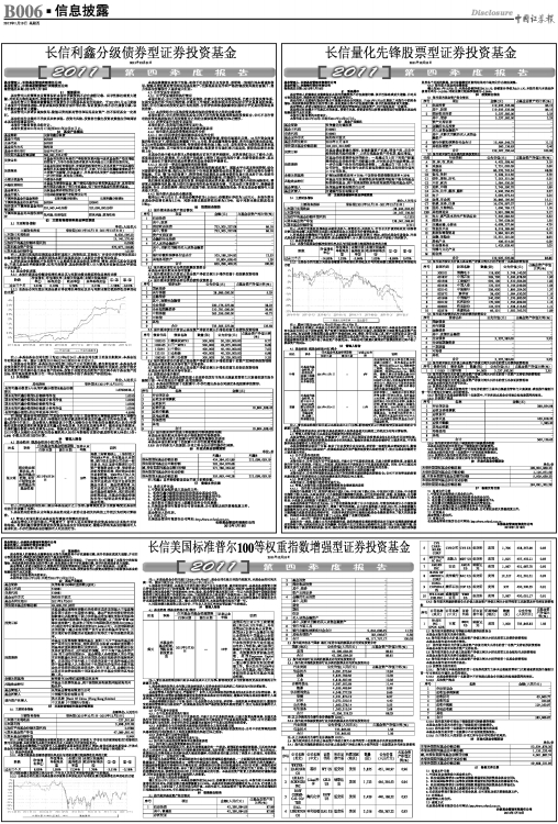 最准一码一肖100开封内部报告与市场机会分析,最准一码一肖100开封_{关键词3}