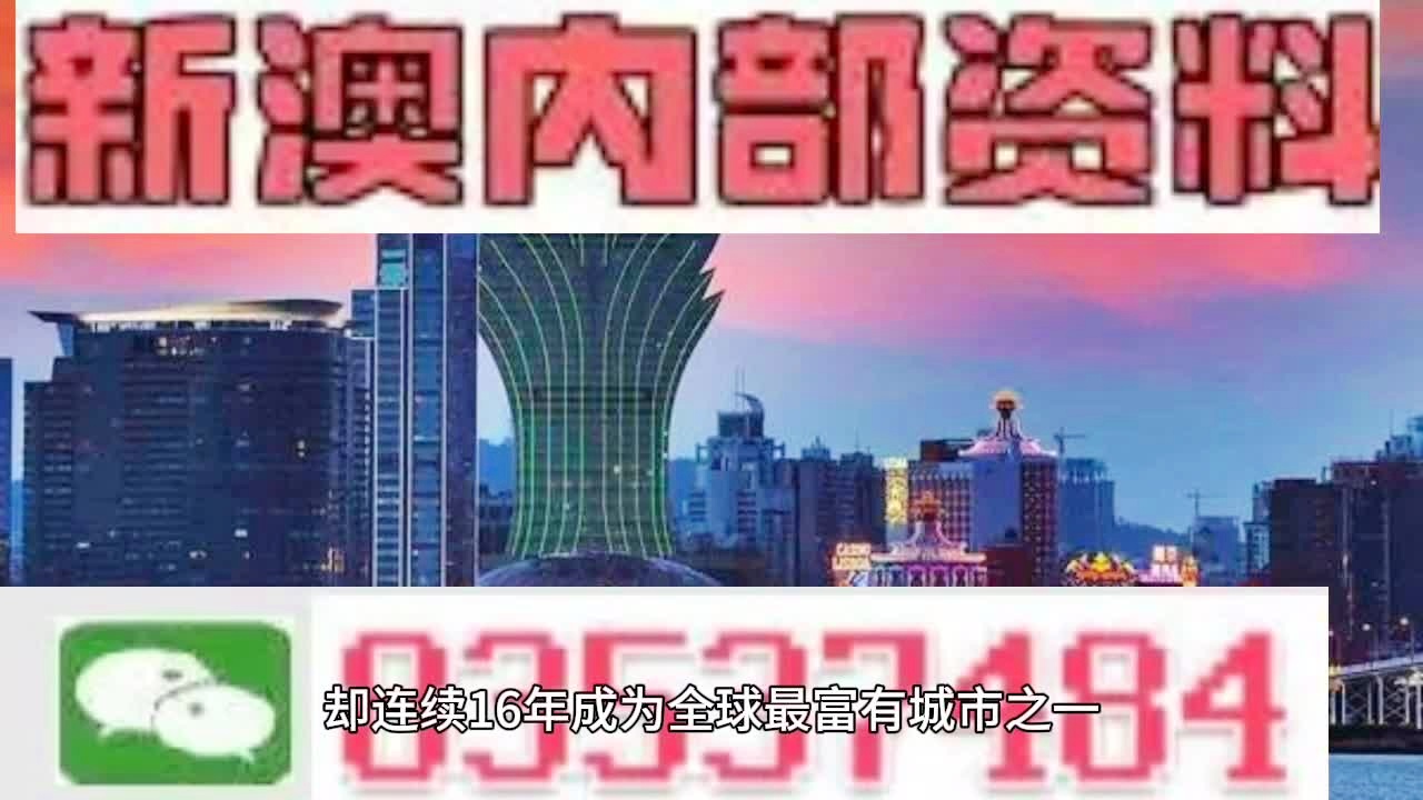 2024新澳门正版免费资料车趋势分析与商业智能,2024新澳门正版免费资料车_{关键词3}