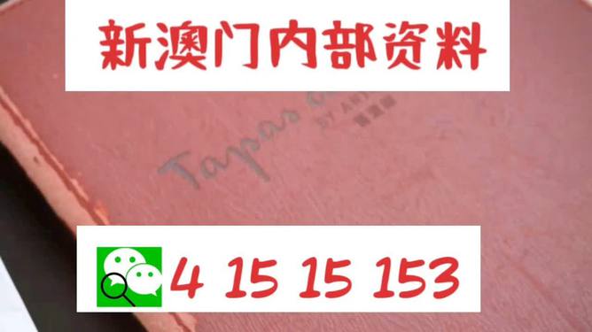 4949澳门精准免费大全小说体验北方城市的冰雪魅力,4949澳门精准免费大全小说_{关键词3}