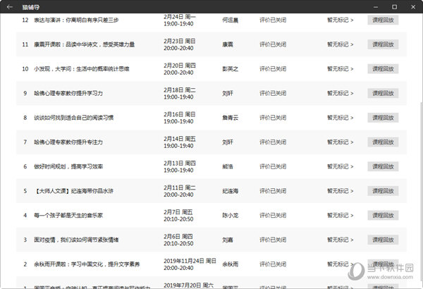 2024年澳门六今晚开奖结果揭秘最新商业智慧,2024年澳门六今晚开奖结果_{关键词3}