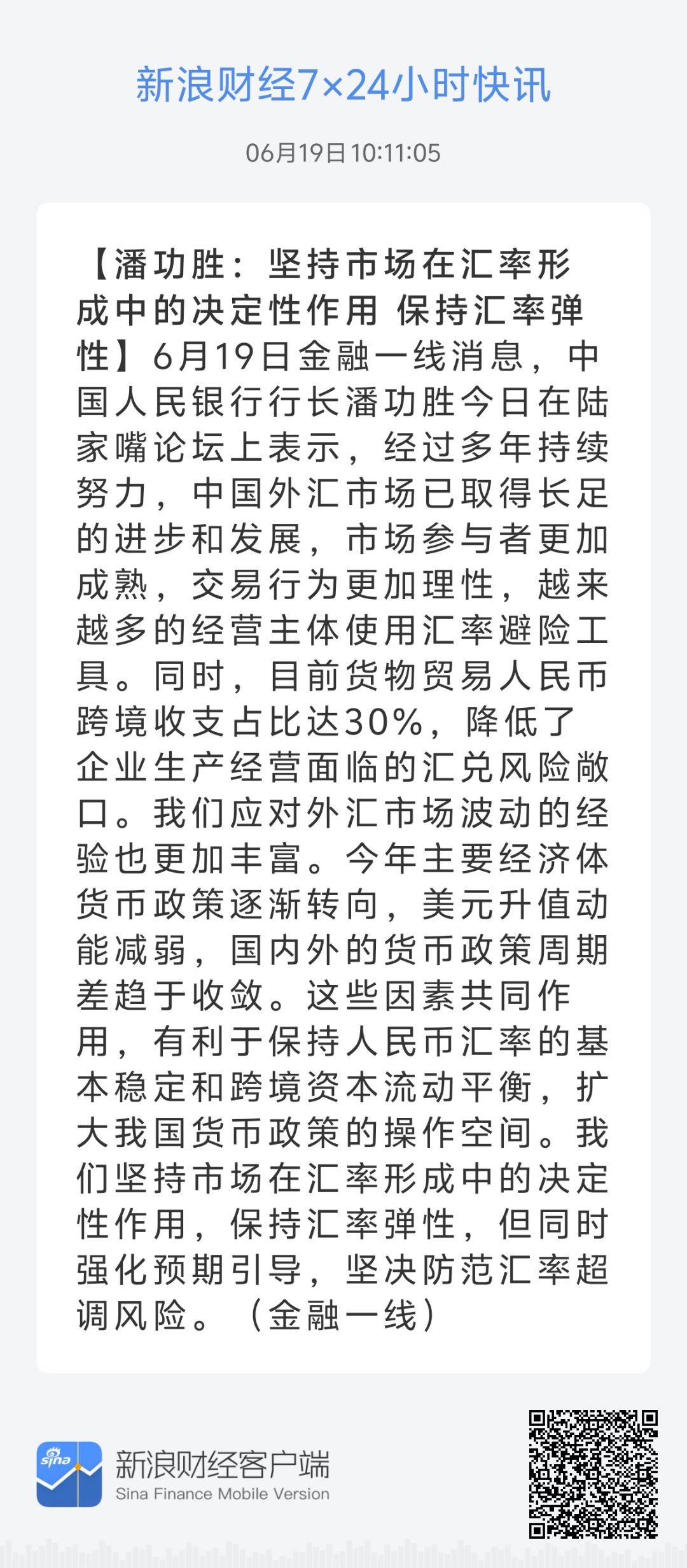 79456濠江论坛最新消息今天助你轻松分析市场数据,79456濠江论坛最新消息今天_{关键词3}