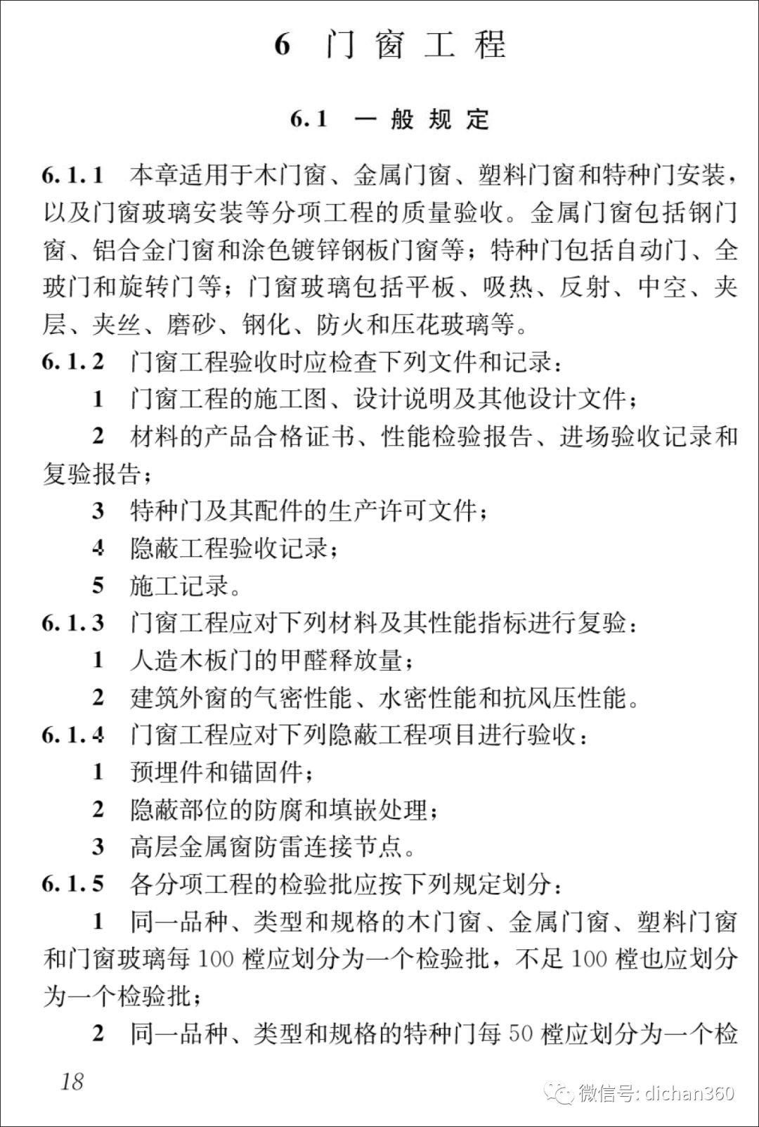 新门内部资料精准大全向世界展示中国的美丽与魅力,新门内部资料精准大全_{关键词3}