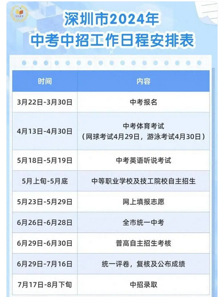 2024澳门特马今期开奖结果查询青年的新学习方式，充满活力与创意,2024澳门特马今期开奖结果查询_{关键词3}