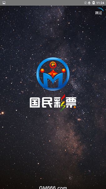 游戏专题 第333页