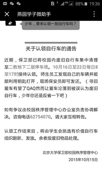 白卷背后的反思，学生、老师与教育的对话