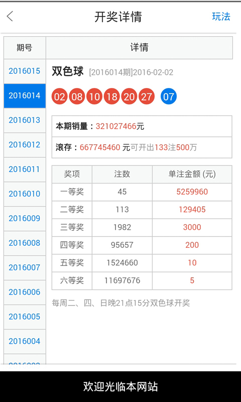 白小姐一肖一码准选一码57709.