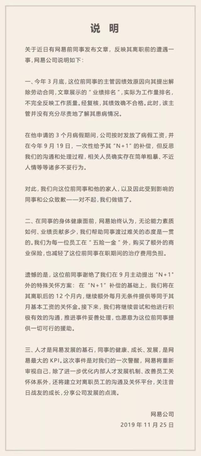 被裁员后同事微信删除背后的思考