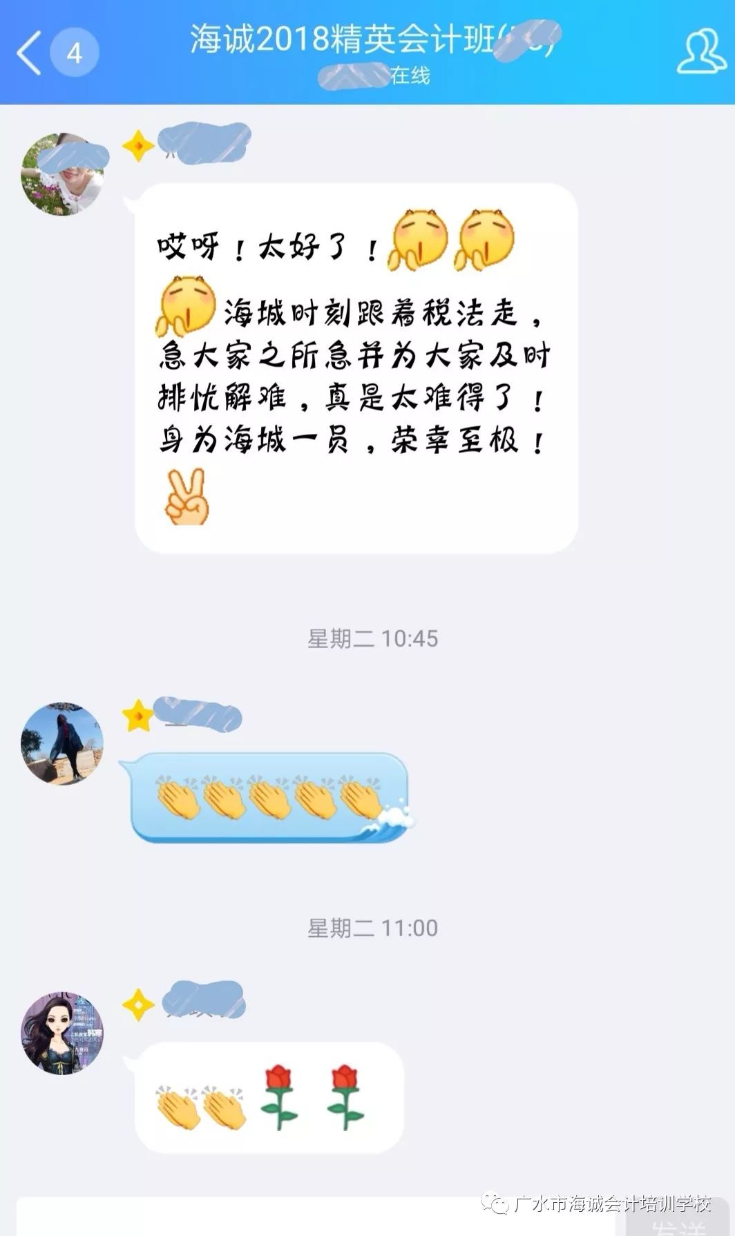 紧张又激动！六个好友首次联手录歌，欢乐无限！！！