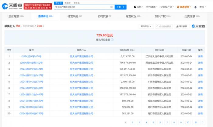 新澳门内部一码精准公开网站揭示数字选择的背后逻辑,新澳门内部一码精准公开网站_{关键词3}