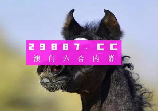 2023年澳门特马今晚开码新兴市场的发现,2023年澳门特马今晚开码_{关键词3}