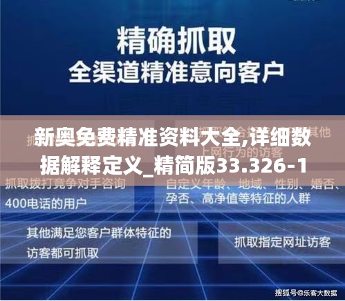 新奥精准资料免费提供成功之路的经验教训,新奥精准资料免费提供_{关键词3}