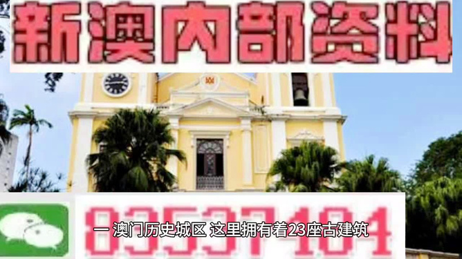 澳门最精准免费资料大全旅游团内部数据与竞争分析,澳门最精准免费资料大全旅游团_{关键词3}