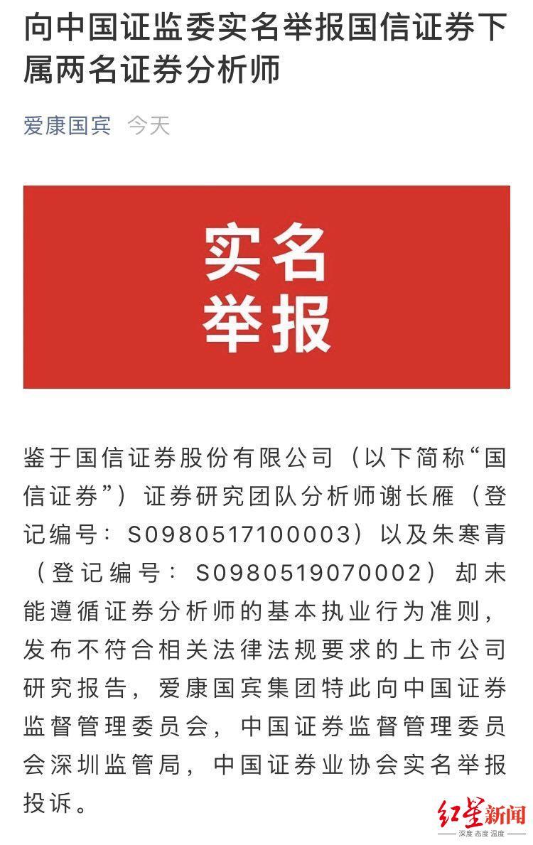 爱康科技重组最新消息助你规划职业道路,爱康科技重组最新消息_{关键词3}